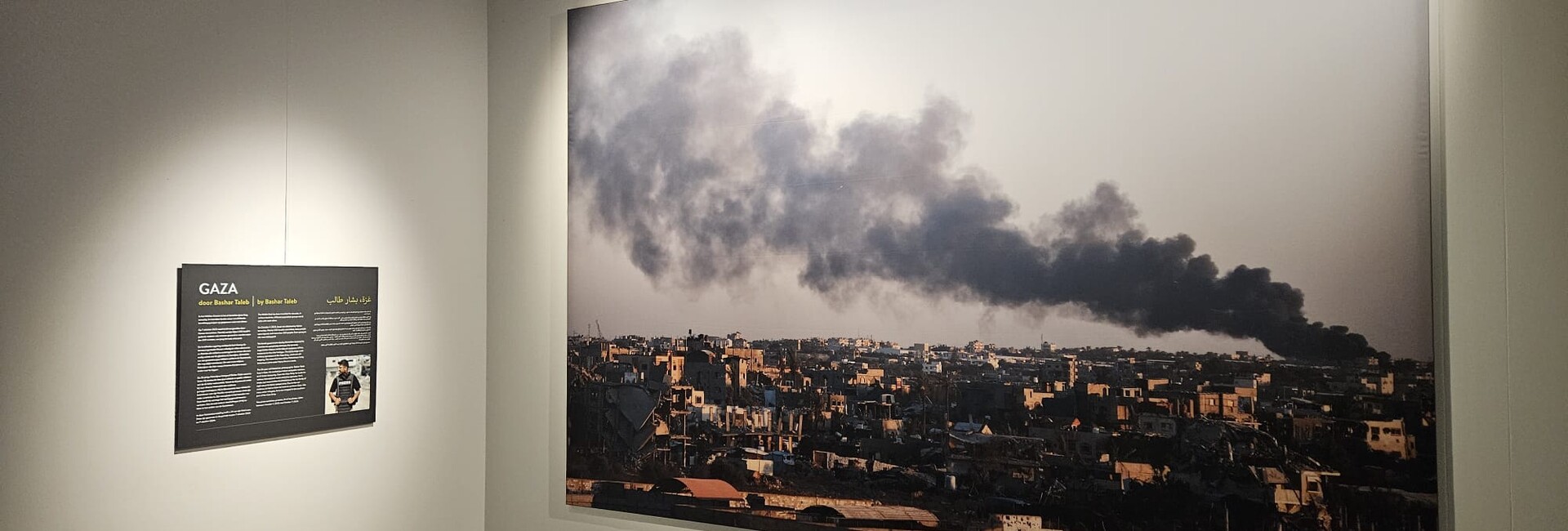 oorlogsmuseum - Foto’s van Gaza in het Oorlogsmuseum